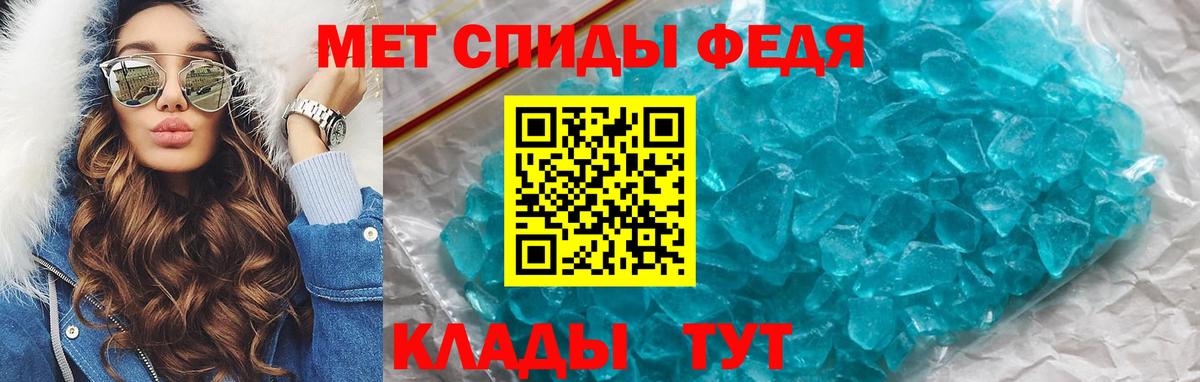 АМФ  Amphetamine 97%  Вход с VPN  Волоколамск 