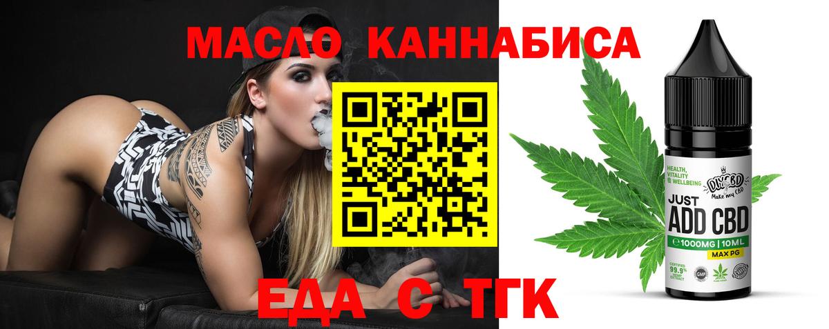 Canna-Cookies марихуана  Вход с VPN  Волоколамск 