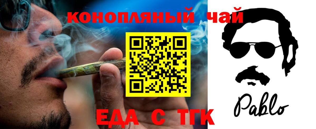 Cocaine  Гашиш  Вход с VPN  LSD-25  МЕФ кристаллы  ГАШИШ  Волоколамск  Каннабис 
