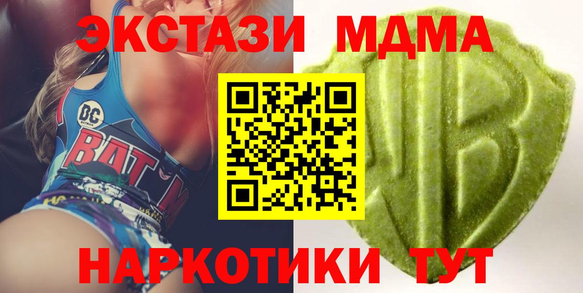 ЭКСТАЗИ бентли Волоколамск