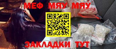 первитин Камышлов
