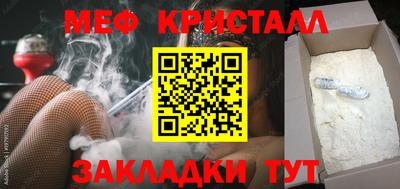 первитин Камышлов