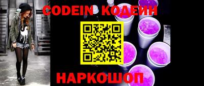 первитин Камышлов