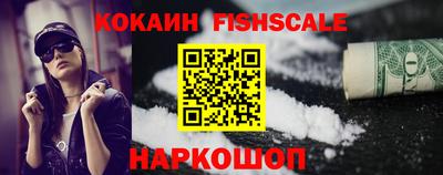первитин Камышлов