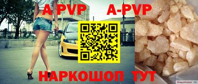 первитин Камышлов