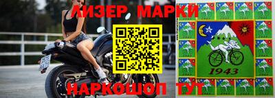 дистиллят марихуана Кандалакша