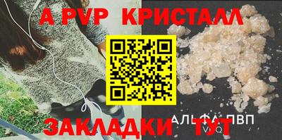 первитин Камышлов