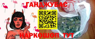дистиллят марихуана Канаш