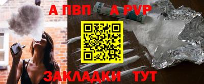первитин Камышлов