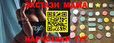дистиллят марихуана Канаш