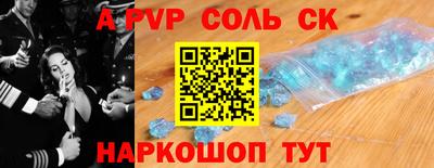 первитин Камышлов