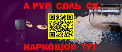 первитин Камышлов