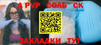 дистиллят марихуана Канаш