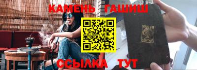 дистиллят марихуана Канаш