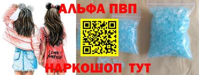 первитин Камышлов