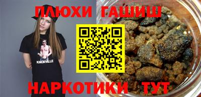 дистиллят марихуана Канаш