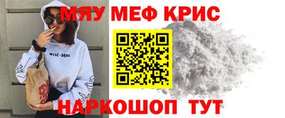 первитин Камышлов