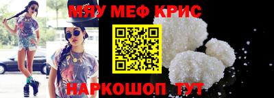 первитин Камышлов
