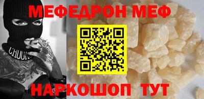 первитин Камышлов
