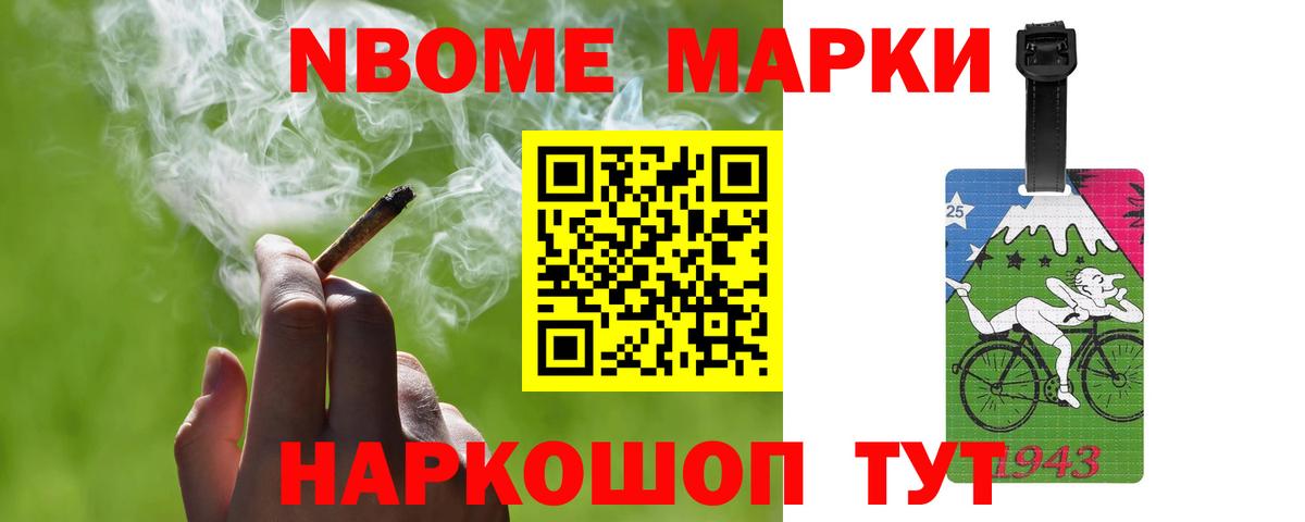 МЕТАМФЕТАМИН Волоколамск