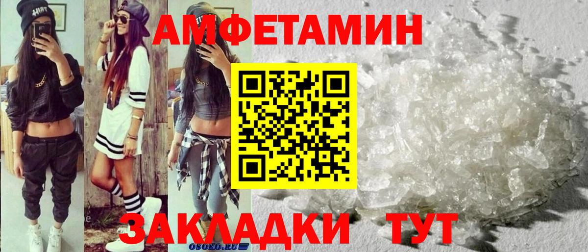 Первитин Декстрометамфетамин 99.9% Волоколамск