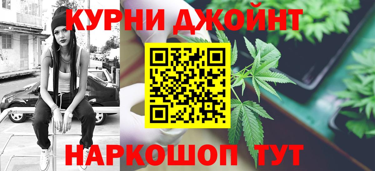 Конопля тримм  Вход с VPN  Марихуана семена  Волоколамск  Каннабис Bruce Banner  Бошки марихуана Bruce Banner 