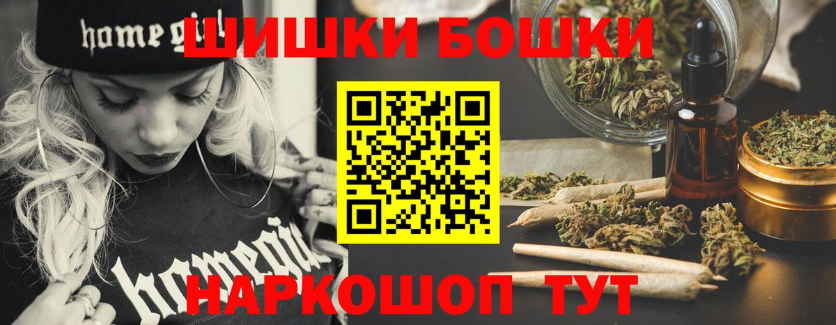 Канабис тримм Волоколамск